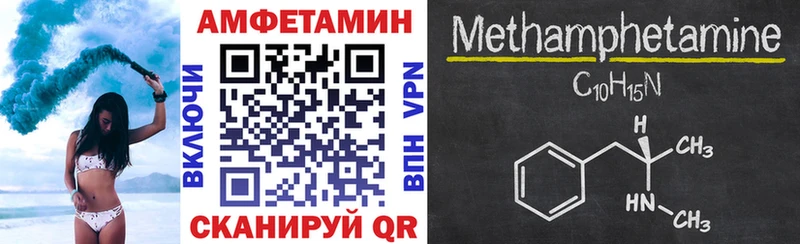 Amphetamine 98% дарк нет Telegram Пятигорск цены наркотик
