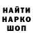 Первитин мет Pro Spark