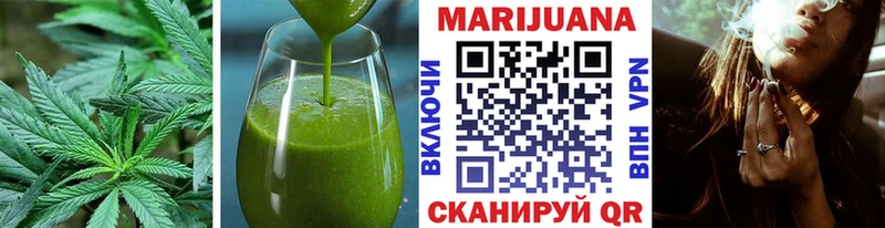 Cannafood марихуана  где найти   Пятигорск 