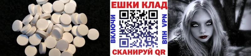 ОМГ ОМГ как зайти  Пятигорск  Экстази Philipp Plein 