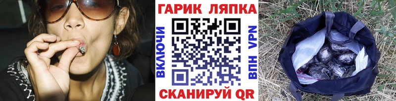 ГАШ hashish  Пятигорск 