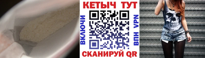 купить  сайты  Пятигорск  Кетамин VHQ 