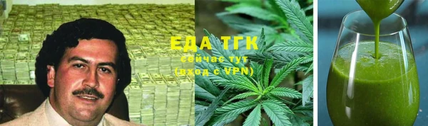 мефедрон VHQ Горнозаводск