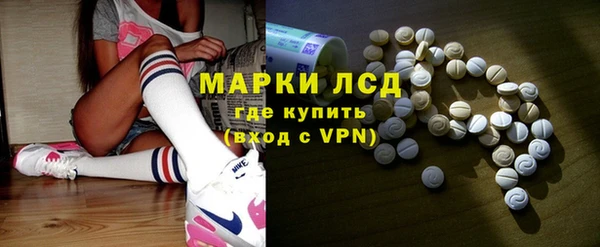 мефедрон VHQ Горнозаводск