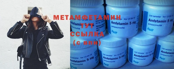 прущий лед Горно-Алтайск