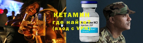 мефедрон VHQ Горнозаводск