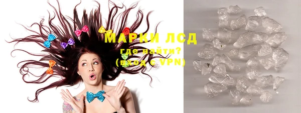 мефедрон VHQ Горнозаводск
