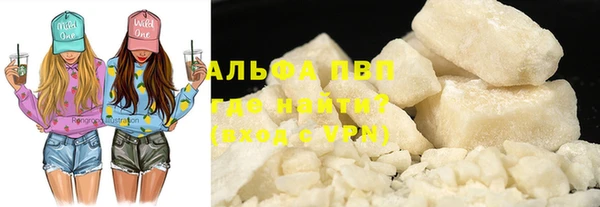 мефедрон VHQ Горнозаводск