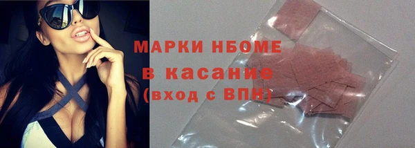 прущий лед Горно-Алтайск