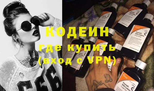 мефедрон VHQ Горнозаводск