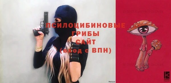мефедрон VHQ Горнозаводск