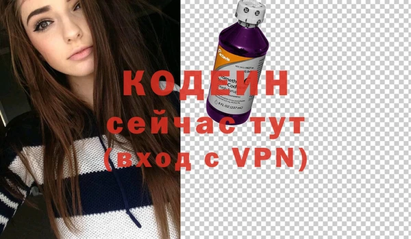 мефедрон VHQ Горнозаводск