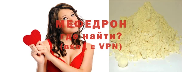 прущий лед Горно-Алтайск