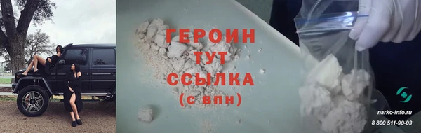 прущий лед Горно-Алтайск