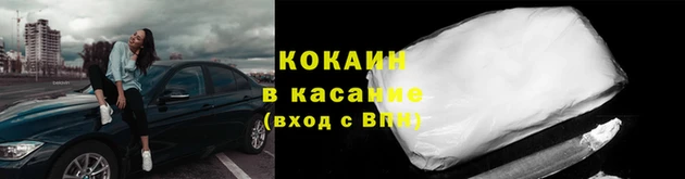 мефедрон VHQ Горнозаводск