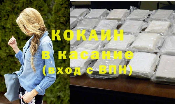 прущий лед Горно-Алтайск