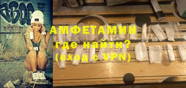 мефедрон VHQ Горнозаводск