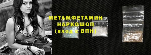 прущий лед Горно-Алтайск