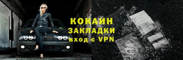 прущий лед Горно-Алтайск