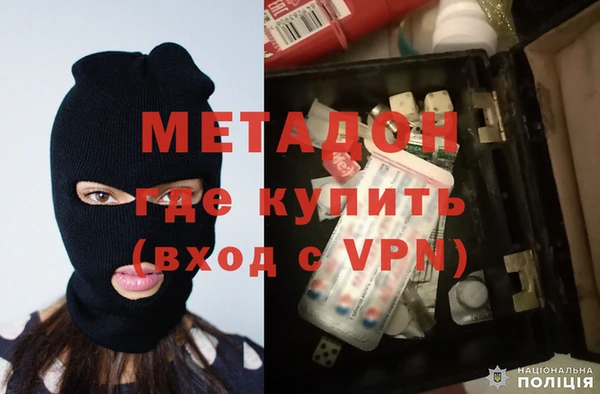 мефедрон VHQ Горнозаводск