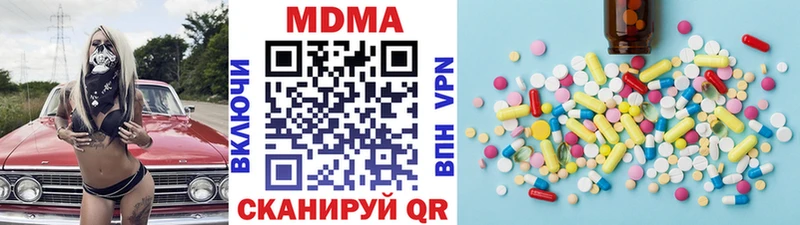 hydra как зайти  Пятигорск  MDMA Molly 