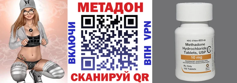 МЕТАДОН мёд  Пятигорск 