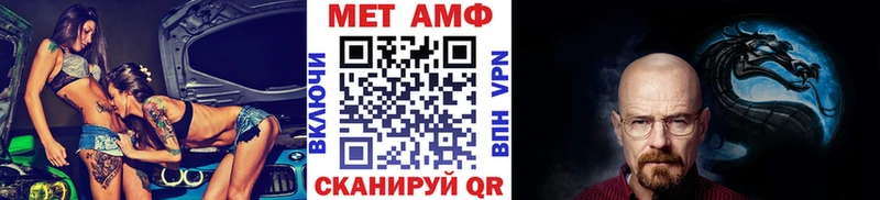 Метамфетамин винт  Пятигорск 
