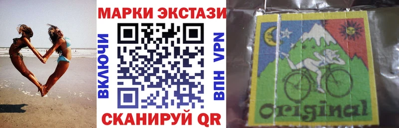Наркотические марки 1,5мг  блэк спрут ссылка  Пятигорск 
